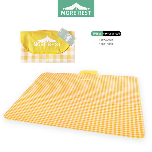 MOREREST陌旅仕 野餐垫MX-050 商品图8