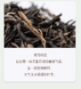65里林间茶 慢品有机红茶组合装 萱子+金澜+蕴山 各2盒组合 480g 商品缩略图6