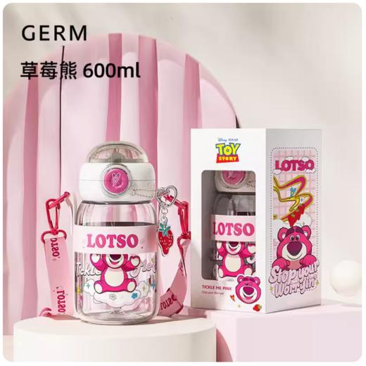 格沵GERM玩具总动员星球探险大容量吸管水杯600ml 商品图11