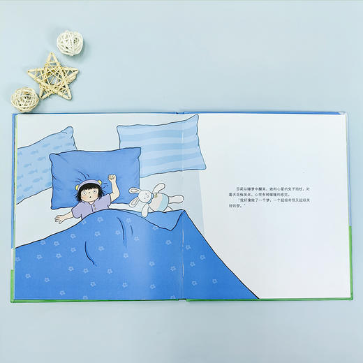 梦工厂 商品图4