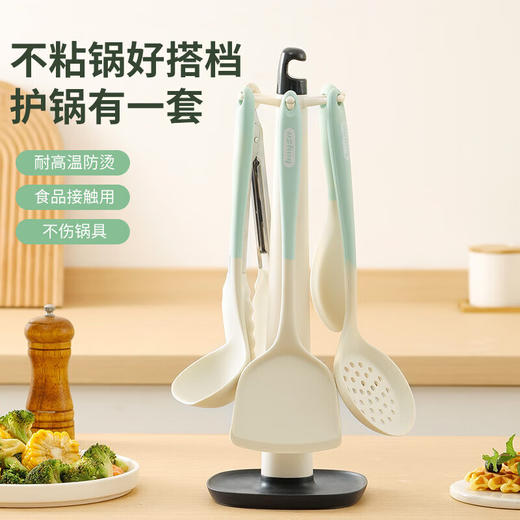 「七件套！硅胶厨具」硅胶锅铲全包硅胶厨具七件套 厨房用品餐饮用具勺子铲工具套装 商品图0