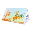 沙棘原浆 210ml 商品缩略图1