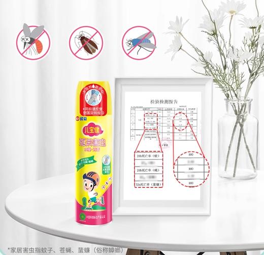 榄菊儿宝健 杀虫剂喷雾 无香水基500ml【BC】【QC】 商品图2