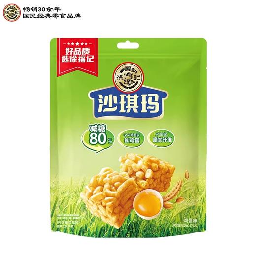 徐福记沙琪玛  198g /袋 商品图0