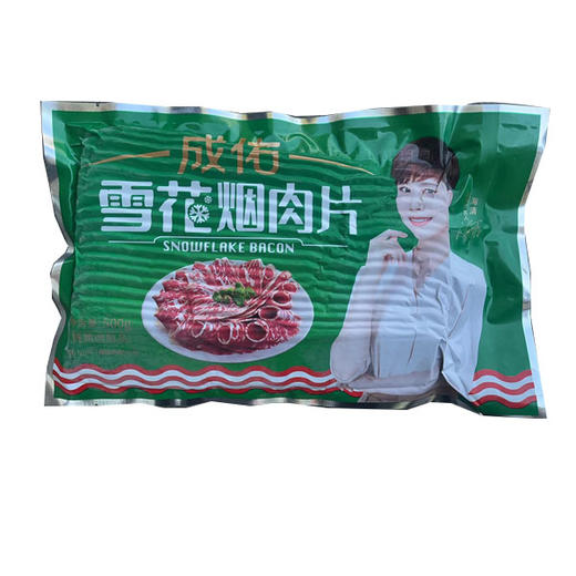 【8.5元/袋】成佑雪花烟肉片500g（0800056） 商品图0