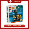 乐高积木L75582乐高小黄人系列格鲁与小黄人 商品缩略图0