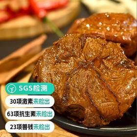 【检测SGS63项抗生素 远方的梦想 草原酱牛肉/酱牛腱】无添加 精选内蒙古大草原放养优质黄牛腿肉 酱香四溢 口感醇厚软糯入味 肉厚咸香肉香四溢