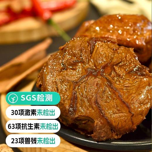 【检测SGS63项抗生素 远方的梦想 草原酱牛肉/酱牛腱】无添加 精选内蒙古大草原放养优质黄牛腿肉 酱香四溢 口感醇厚软糯入味 肉厚咸香肉香四溢 商品图0