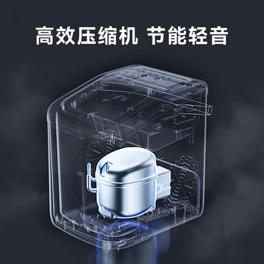 小熊（Bear）制冰机 家用宿舍迷你造冰机 小型办公室冷饮雪花机 冰沙鸡尾酒调制全自动圆冰块制作机 ZBJ-C01C5 商品图6