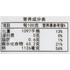 佳仙嫩肉粉200g 商品缩略图2