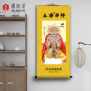 湄洲妈祖祖庙妈祖金身卷轴妈祖神像挂画客厅玄关装饰画 商品缩略图2