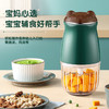 【辅食小萌宝 呵护宝宝成长】婴幼儿辅食机 家用小型电动 宝宝多功能研磨打肉 菜泥搅拌米糊料理机-QQ 商品缩略图2