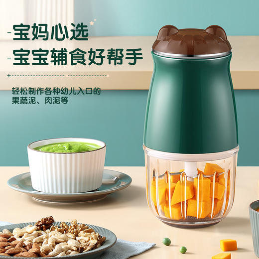【辅食小萌宝 呵护宝宝成长】婴幼儿辅食机 家用小型电动 宝宝多功能研磨打肉 菜泥搅拌米糊料理机-QQ 商品图2