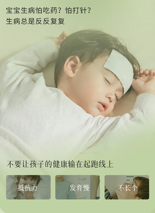 【分销】后辰‘三伏天’养生专场!3款养生好物可选(肩颈按摩膏、排油贴、儿童保健贴) 商品图9