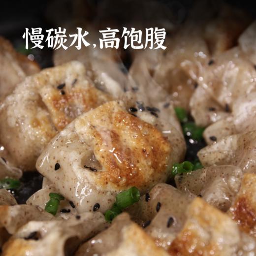 【乐刻甄选】野人日记魔芋燕麦蒸饺+七色糙米烧麦4包装 商品图3