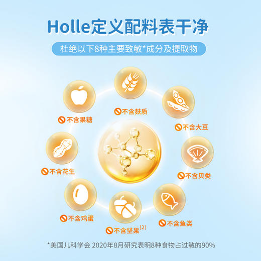 Holle（泓乐）有机幼儿配方奶粉4段600g（12月龄以上）德国原装进口 保税仓发货 欧盟有机认证 效期到2026-3-19 含税价（未税价：199元/盒） 商品图9