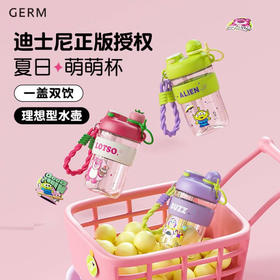 格沵GERM玩具总动员联名随行杯云朵杯650ml