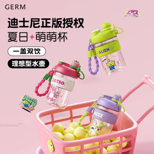 格沵GERM玩具总动员联名随行杯云朵杯650ml 商品图0