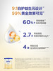 【小罐】爱他美卓傲3段幼儿配方奶粉300g/ATM-613885 商品缩略图1