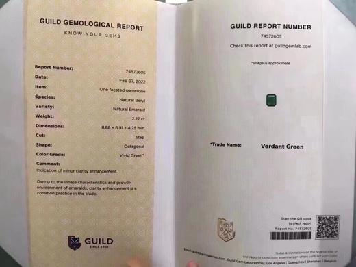 2.27ct 祖母绿裸石 商品图8