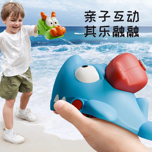 【手腕式按压中国龙水枪】呲水枪 卡通鲨鱼水枪 儿童玩貝宝宝礼物 商品图1