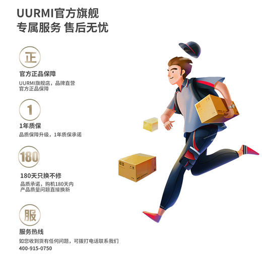 悠米UURMI 洗地机F18 商品图9
