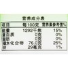 佳仙精制淀粉玉米生粉200g 商品缩略图2
