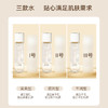 【保税仓】ELIXIR/怡丽丝尔优悦活颜化妆水2号滋润型 商品缩略图2