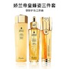 Guerlain 娇兰帝皇蜂姿护肤三件套（复原蜜50ml+蜂姿水150ml+二代双管精华50ml） 商品缩略图5