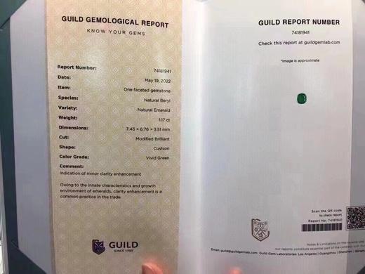 1.17ct 祖母绿裸石 商品图8