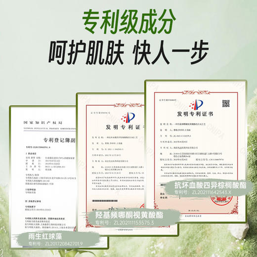 紫草膏7g 随时携带 肌肤瘙痒 蚊虫叮咬 舒缓舒适 四季常备 【会员价】 商品图1