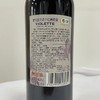 法国雷沃堡之花干红葡萄酒 商品缩略图2