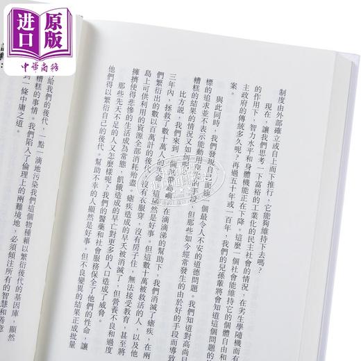 【中商原版】美丽新世界 港台原版 奥尔德斯赫胥黎 天地图书 商品图3