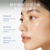 【双11】【蓝纱布】有生之颜特护敏肌套装 商品缩略图2