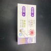 舒客美白护龈牙膏优惠装-2220（红花清火120g+美白护龈210g） 商品缩略图1