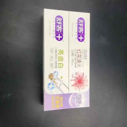 舒客美白护龈牙膏优惠装-2220（红花清火120g+美白护龈210g） 商品图1