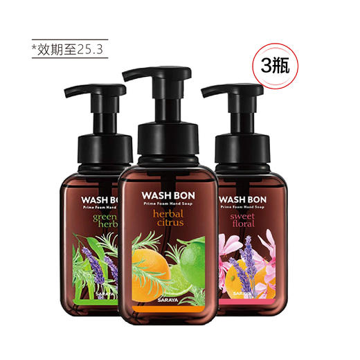 【清仓好价】日本SARAYA泡沫洁润洗手液500ml*3瓶（效期至25.3） 商品图3