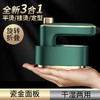 六竖手持折叠熨烫机YD023-1 商品缩略图7