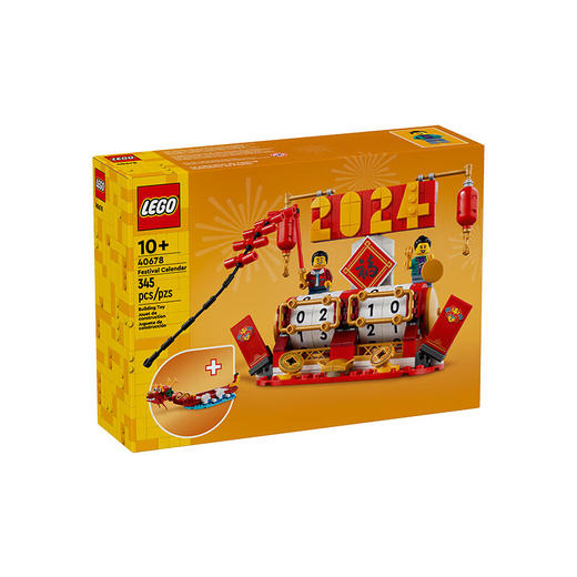 乐高积木L40678乐高创意高手系列节庆台历 商品图4