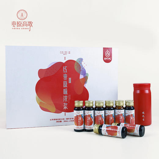 枣原高歌   红枣原味浓浆  30支*盒*30ml*瓶 商品图0