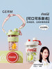格沵GERM可口可乐联名云朵随行杯650ML 商品缩略图0