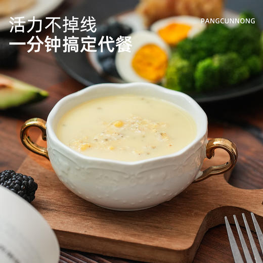 奇亚籽玉米青稞燕麦粗杂粮粥营养膳食代早餐无蔗糖西藏青稞原味 商品图4