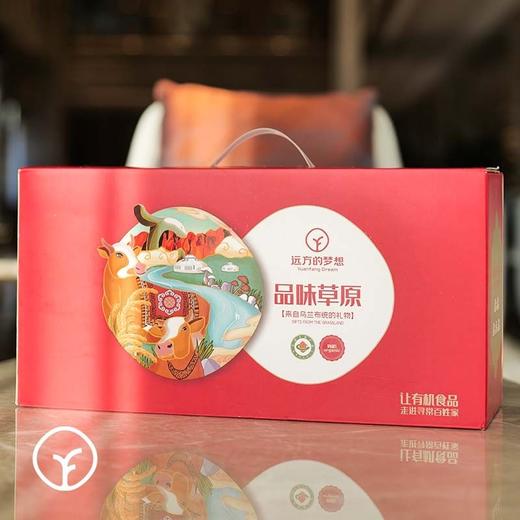 【远方草原大礼包】有机小米500g*5包+香菇牛肉酱138g*4瓶(2原2辣)+鲜椒牛肉酱138g*2瓶+烤牛肉干238g/袋 商品图0