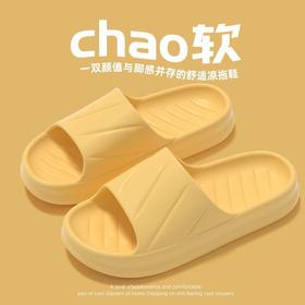 「9.9元包邮！数色可选」eva纯色厚拖鞋女夏季室内家居家用情侣浴室洗澡软底凉拖外穿男士