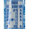 RIO爽0糖阳光玫瑰葡萄伏特加风味气泡鸡尾酒（预调酒）500ml 商品缩略图2