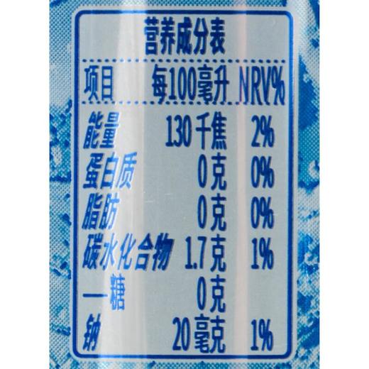 RIO爽0糖阳光玫瑰葡萄伏特加风味气泡鸡尾酒（预调酒）500ml 商品图2