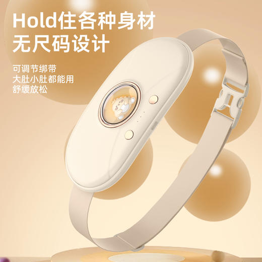 六竖暖宫带N9 商品图6