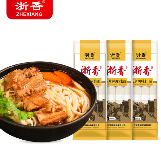 【龙游好物】浙香系列挂面 商品图4