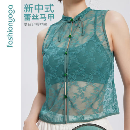 凡圣瑜伽新中式蕾丝马甲 F14229 商品图0