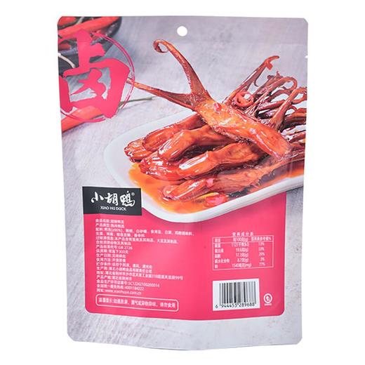 小胡鸭甜辣鸭舌95g 商品图1